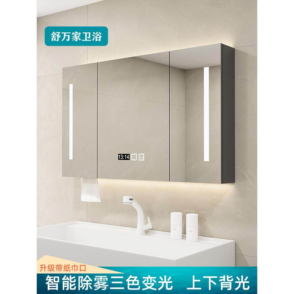 台湾省包邮实木智能浴室镜柜单独挂墙式带灯除雾卫生间梳妆镜子洗手间