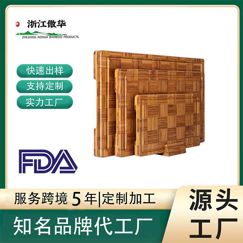 超大竹砧板3件套加底座砧板带果汁槽竹木砧板套装厨房用屠夫块
