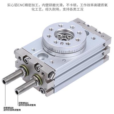 旋转摆动气缸09度MS407QB10A齿式180度H0RQ小型2轮0a/30a/5A/R/L2