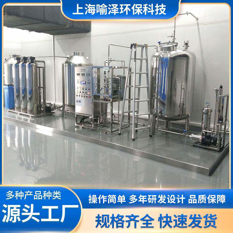 喻泽科技供应电子电器化工行业用水设备EDI纯水设备2t去离子设备