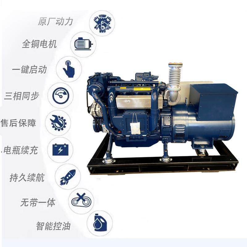 船用大柴油300K功率发机电机组00K远W柴油船舶发电组景动3力