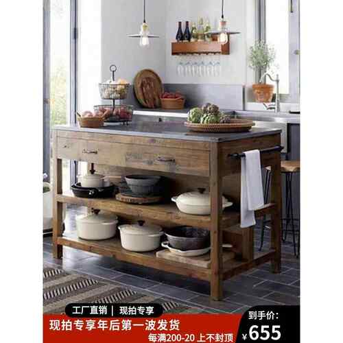 岛桌厨房美式实木覆古储物柜移动窄边板烹饪桌厨房操作岛桌