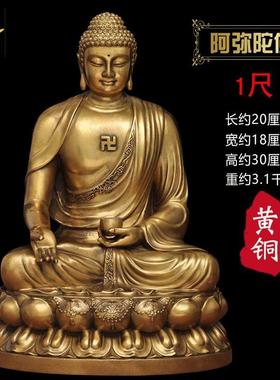 正品纯铜三宝佛摆件释摩尼阿弥陀香佛药佛师佛像迦如来港佛寺庙堂