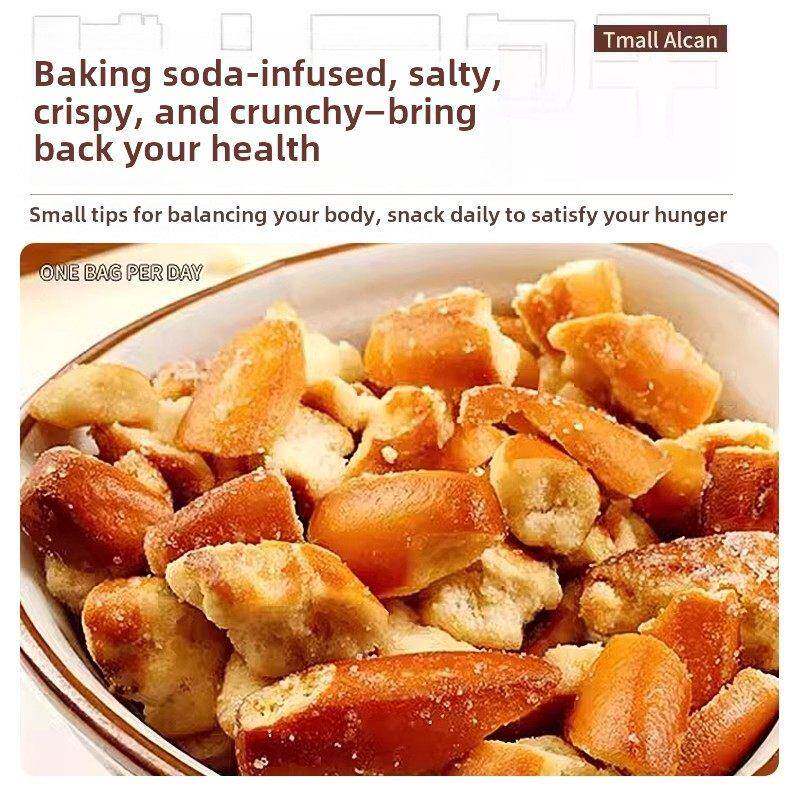 脆皮面包，碱水丁，海盐焦糖，同款饼干，满足你的渴望，休闲食品