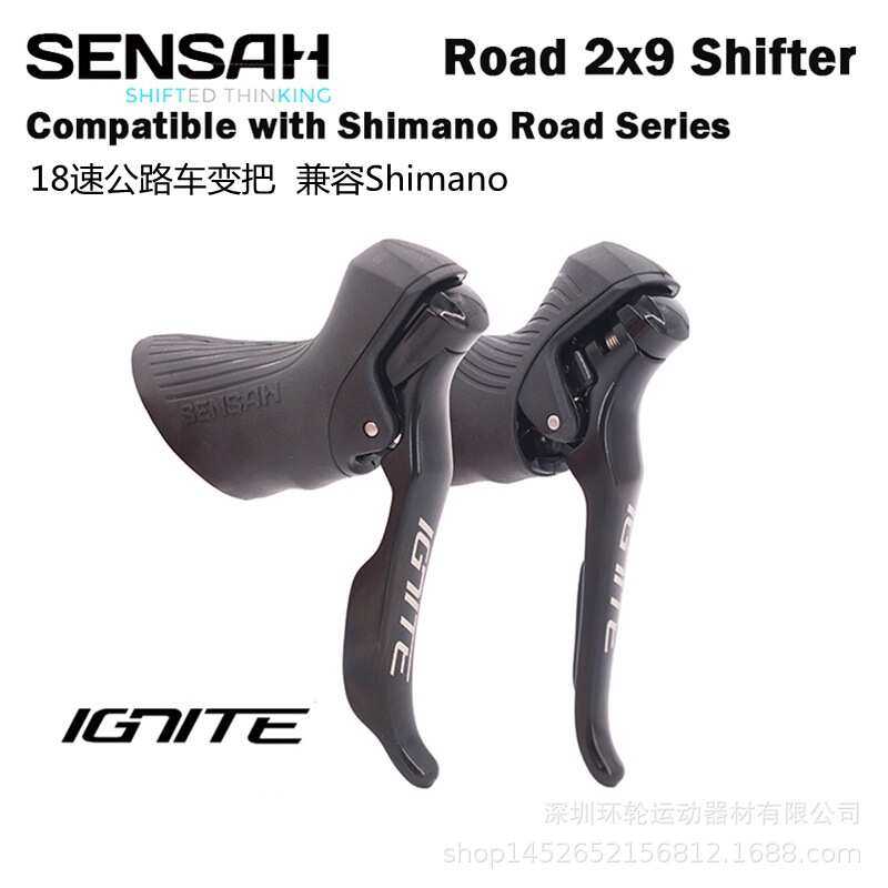 SENSAH顺泰18速公路车自行车变速器2x9速指拨手变变把兼容SHIMAN0