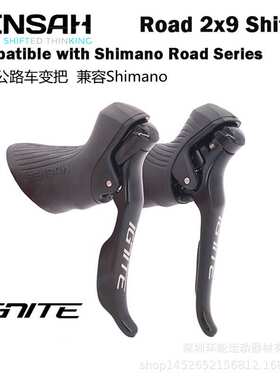 SENSAH顺泰18速公路车自行车变速器2x9速指拨手变变把兼容SHIMAN0