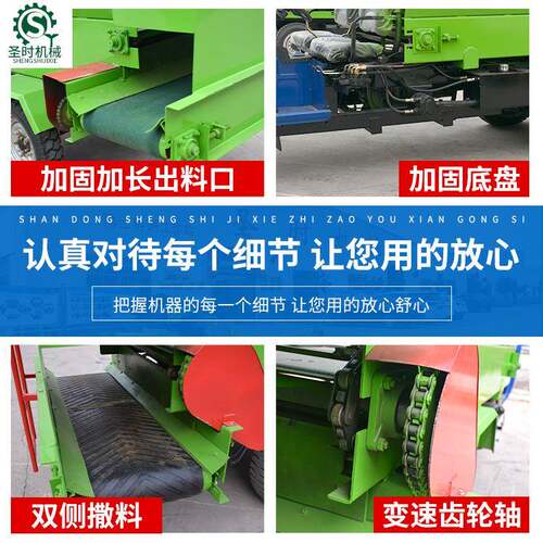 双侧撒料柴油撒料车5立方tmr饲料撒料车奶牛养殖电动喂料车