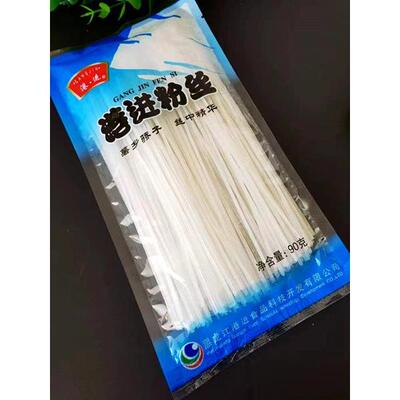 港进粉丝讷河粉条黑龙江土豆粉条水晶粉丝火锅粉丝东北特产马铃薯