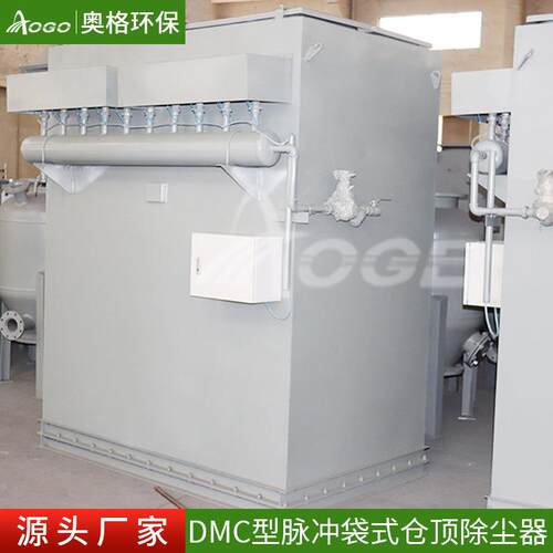 小型气单袋式除尘器工业废机化及粉尘KNS回净收布袋除尘器