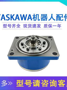 HW0389147-C齿轮减速箱T轴机械臂关节MS165机器人六轴减速机