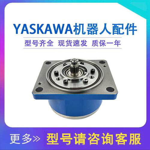 HW0389147-C齿轮减速箱T轴机械臂关节MS165机器人六轴减速机