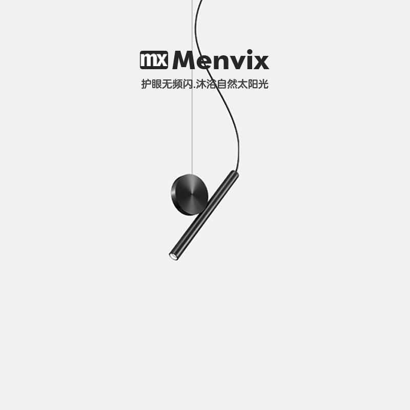 Menvix 极简床头吊灯现代简约铝材北欧客厅背景墙房间卧室床头灯