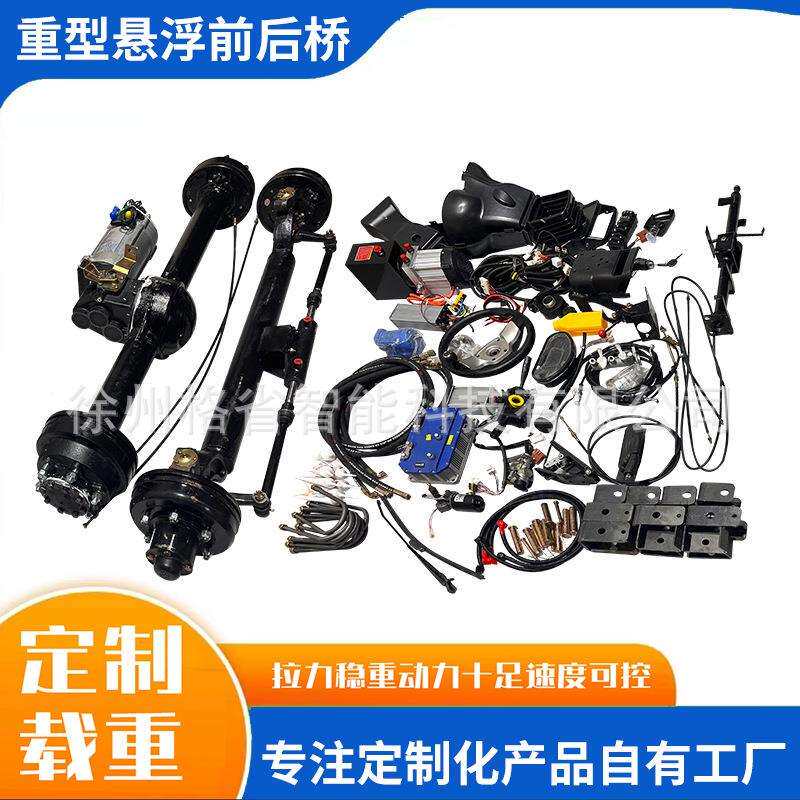 80cm工程电动三轮车低速载重后桥1吨工地水电瓶链条箱体车桥总成