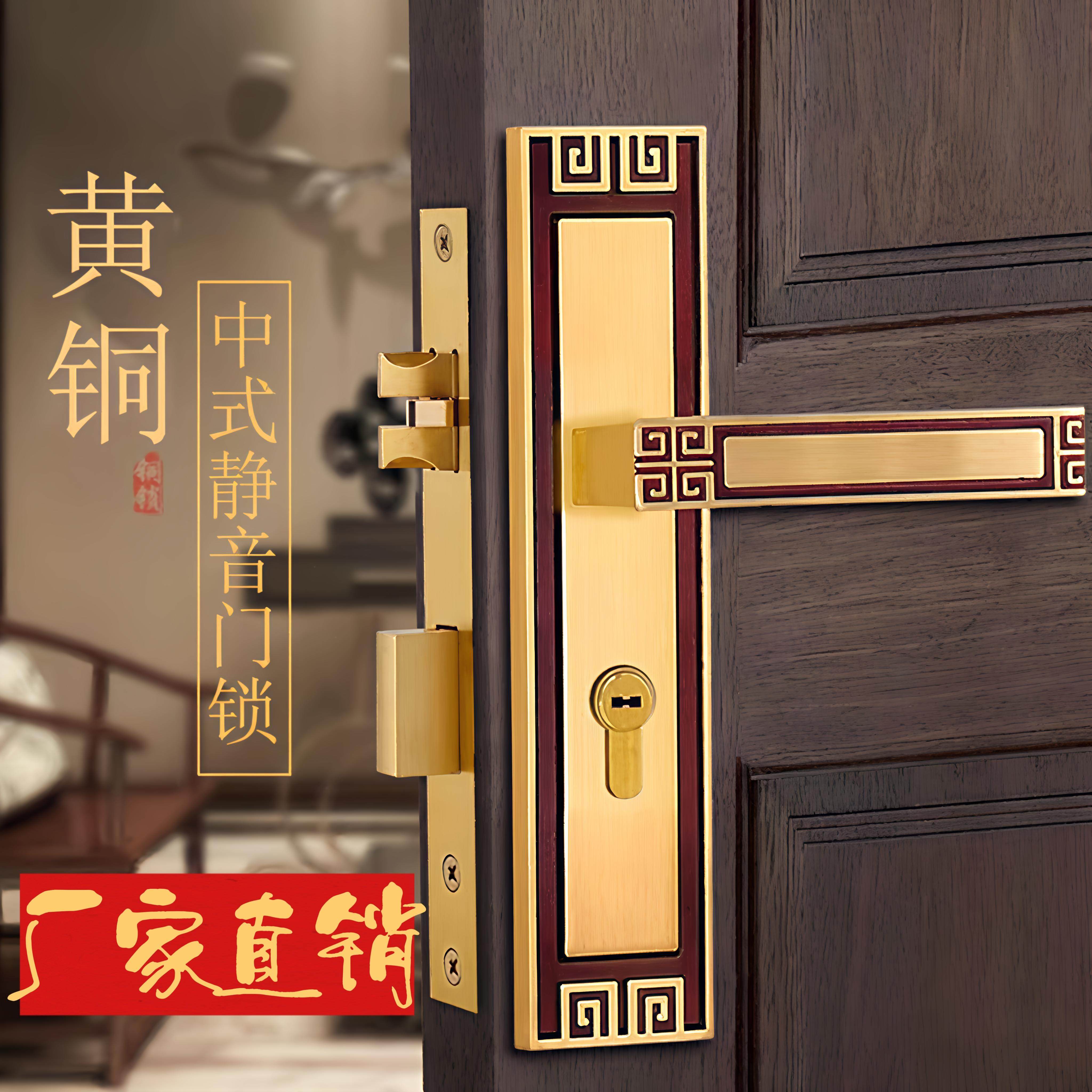 新中式全铜房门锁复古纯铜家用静音彷古实木卧室门锁原木房间锁