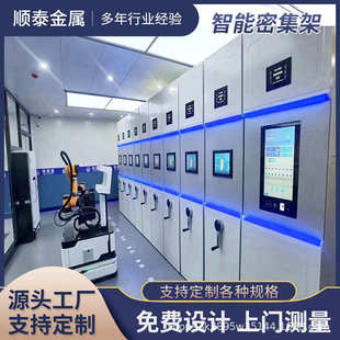 江西智能档案密集架厂家手动电动密集架档案室库房手摇密集档案柜