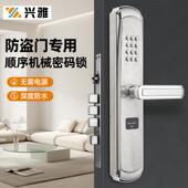 防防晒防盗门密锁机械码 门家用大门 锁不锈密钢机械锁水JKU入户码