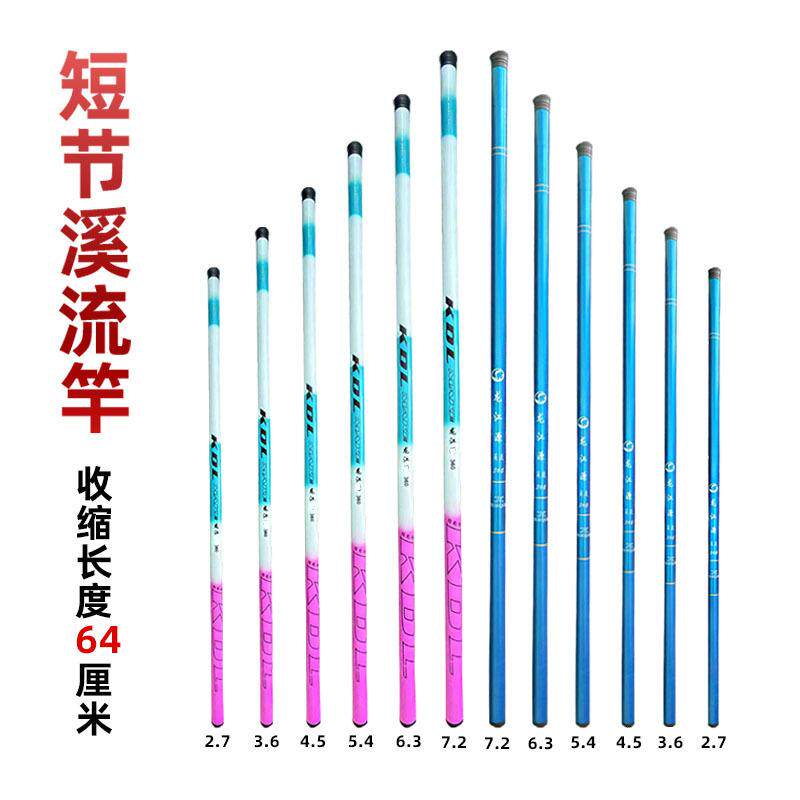 初学者儿童专用鱼竿特价迷你手竿钓鱼杆超短节溪流竿钓虾白条鲫鱼