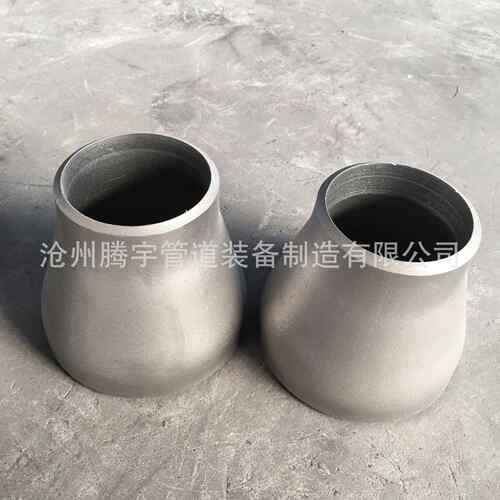 厂家供应小S22052507310S904L双不锈948相钢同心偏心异径管大头