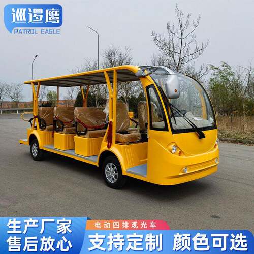 电动14座敞篷观光车景区旅游观光敞篷四排14座电动摆渡接驳车