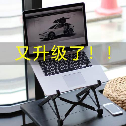 笔电支架折叠可携式升降手提笔记型电脑支架托保护颈椎NEXSTAND增