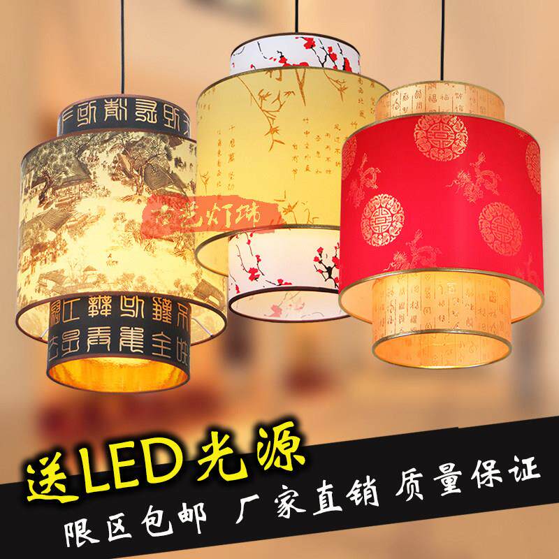 中式灯笼餐饮过道走廊玄关装饰灯彷古饭店面馆茶楼特色羊皮吊灯