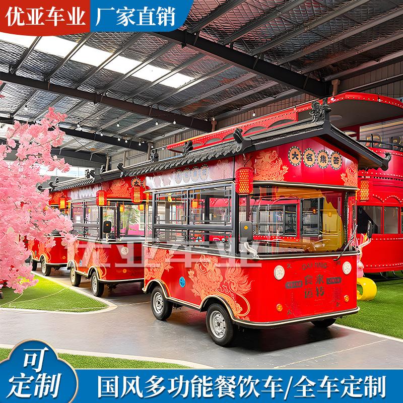古风夜市多功能小吃车流动摆摊车电动四轮炸串车