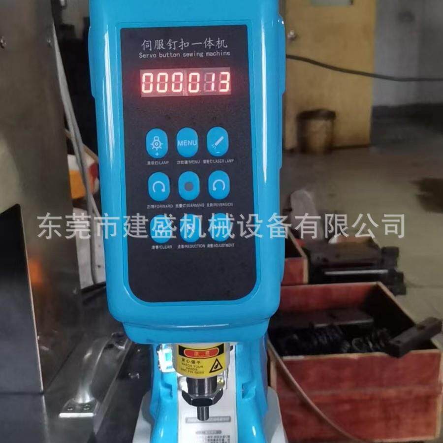 厂家直销电动包扣机轻便型广东包纽机四合扣打扣机电动包扣机