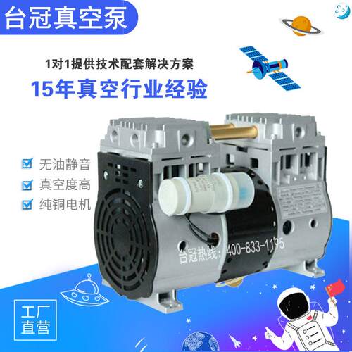 无油真空泵真空抽气泵小型吸气泵微型工业级活塞无油负压泵