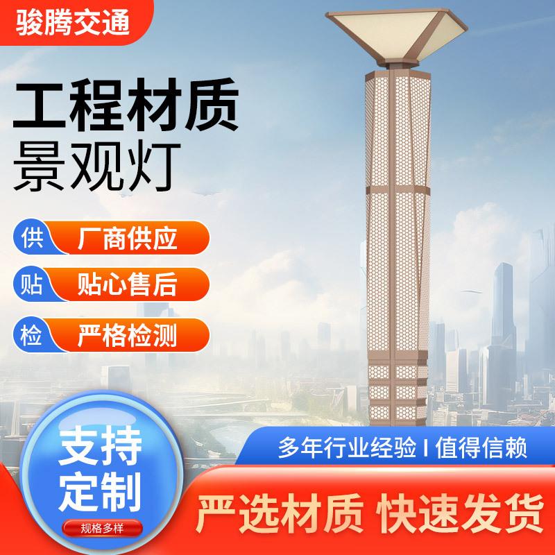 厂家特色多边形LED景观灯道路庭院灯户外路灯小区草坪景观灯