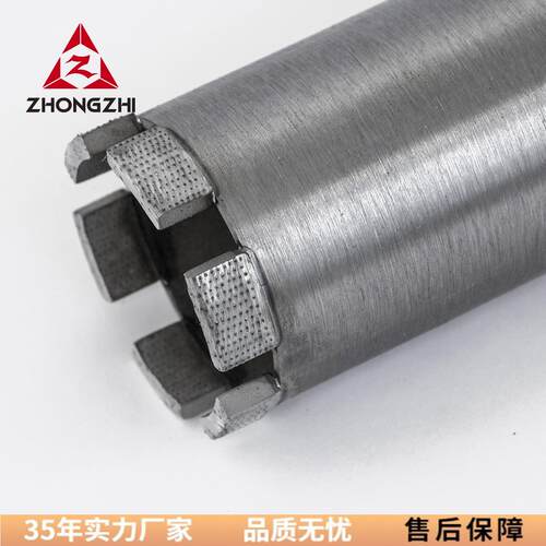 众志水钻钻头专业打混凝土打洞开孔器空调打孔神器金刚石