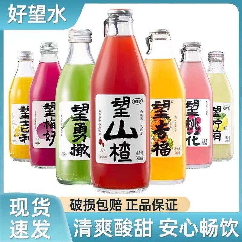 好望水望山楂望杏福桃花柠萌梅好吉利果汁气泡水饮料300ml*5瓶装图片