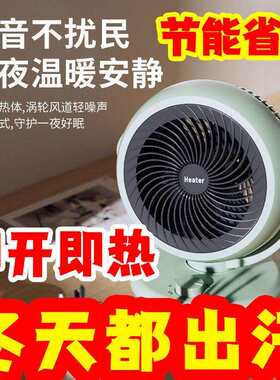 小太阳取暖器浴室石墨烯家用节能全屋落地小型暖风机电暖器烤火炉