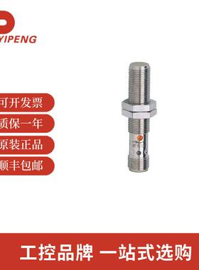 IFM易福门KF5001电容式接近开关KFA3040BBPKG/NI/US