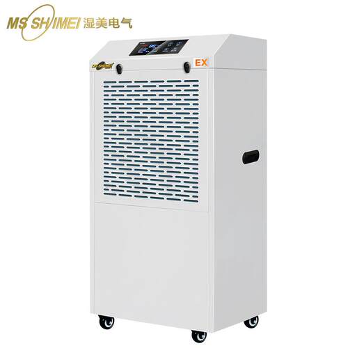 湿美耐高温工业高除湿机机适用:30~120WJS㎡专S用温环境干机M-燥0