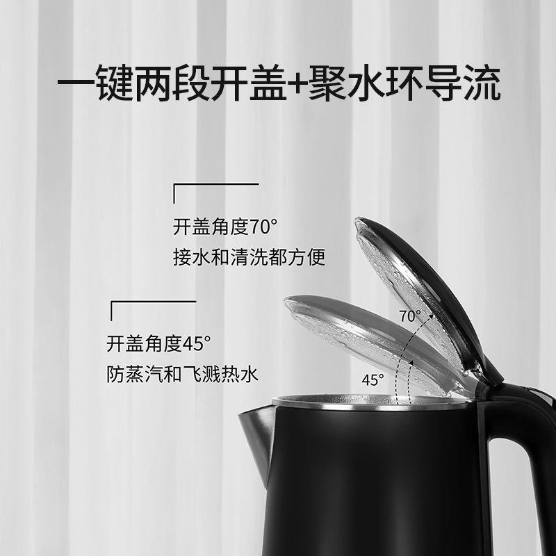 新款直销CE跨境全息数显保温家用电热水壶速热防烫电子控温防干烧