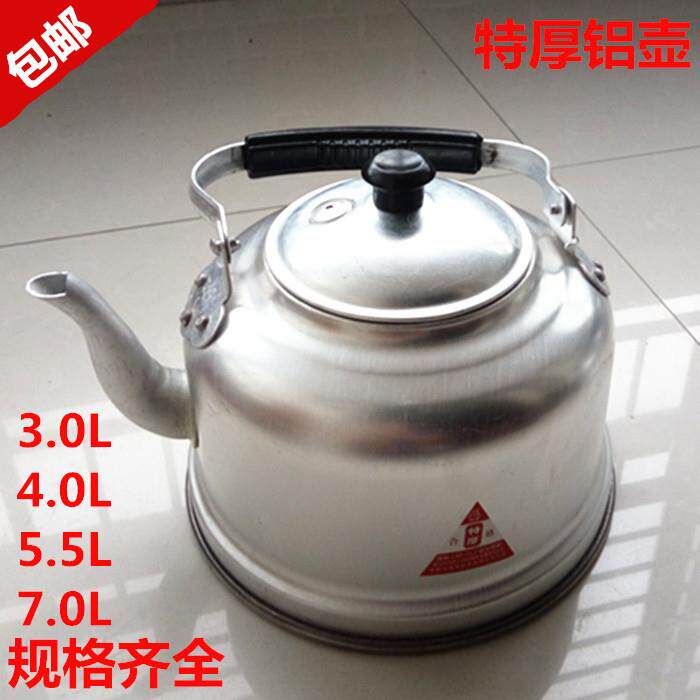 包邮特厚老式铝壶铝烧水壶大小号壶酒店饭店厨房家用烧水壶纯铝壶