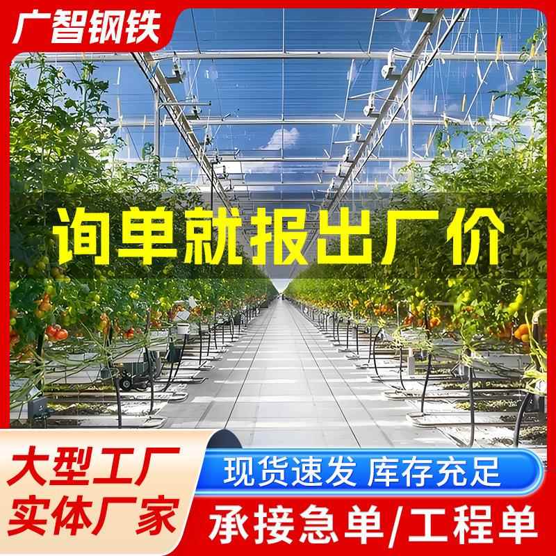 连体大棚连体温室农业花卉种植养殖镀锌钢管薄膜大棚骨架加工
