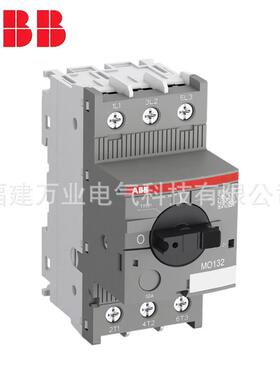 ABB电动机动器保护用断路启器01SAM461000R1RMQ019;MO165-870-80A