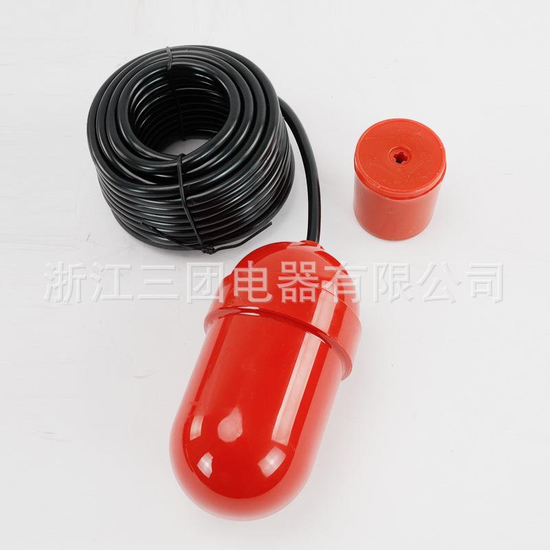 浮QJC球液位控制器QK--612611613污水泵液位开关FQS4U浮球开关