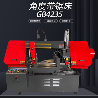 转角度GB4235旋转角度带锯床可转0-45/60°卧式4230转角度带锯床