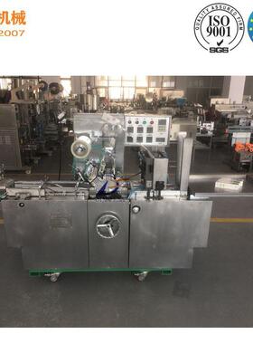 州鼎锋BTB507-200万包花油外包装纸盒透明广膜包装机 纸盒膜塑A封