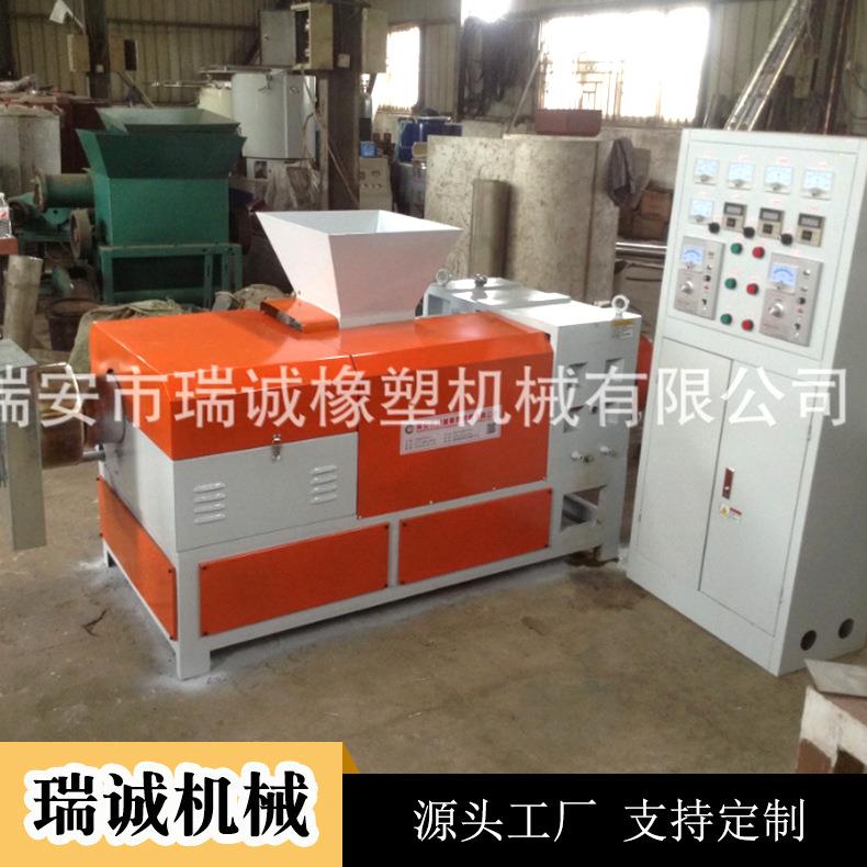 供应母料造粒机填充母料造粒机ABS造粒机