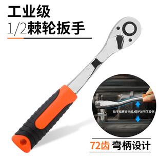 高档绿林套棘轮扳手快扳手工具棘轮小中速大飞快板速手筒省力双向