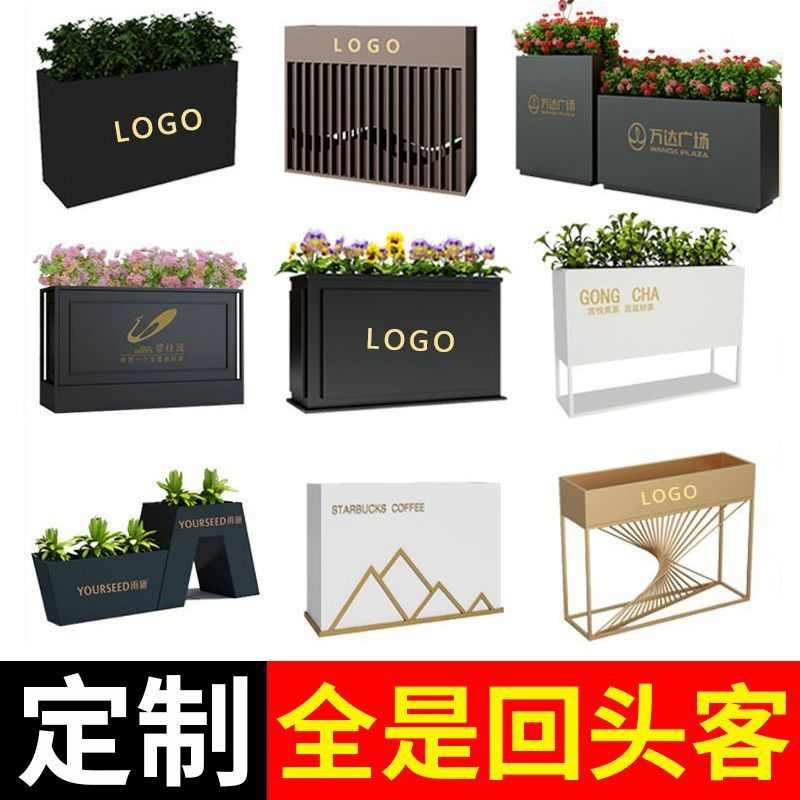 艺隔断花坛摆组合户外铁商业街花艺市政道外箱铁不锈钢长方形花池