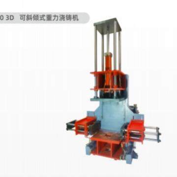 福建可斜倾式浇铸机、覆膜砂浇注机、左右两边射砂覆膜砂射芯机