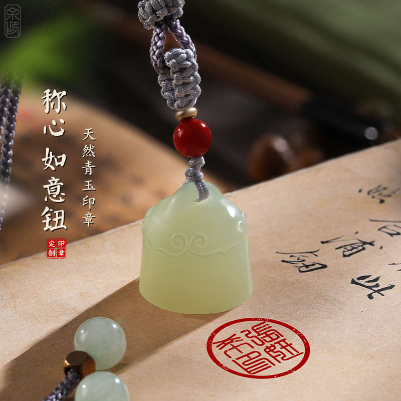 玉石印章篆刻姓名定制如意钮章吊坠个人名字私章石料书法国画礼物