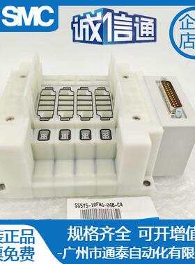 全新原装SMC阀岛组合底座SS5Y5-10FW1-04B-C4 实物拍摄 假一罚十