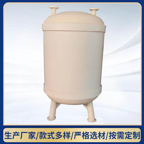 厂家供应PP真空引水罐虹吸罐PP自吸罐罐【缓冲罐储罐耐腐大容量