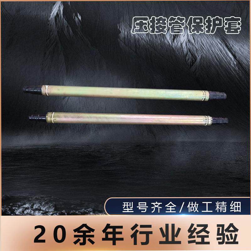 导线压接管保护套地线接续管防护套钢芯铝绞线高压电缆胶头防弯曲