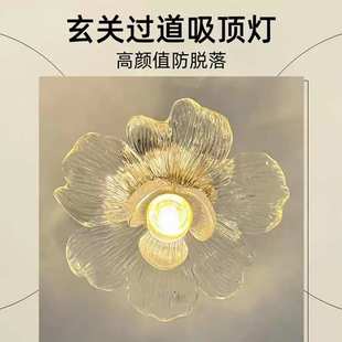 复古花瓣过道灯走廊阳台灯楼梯衣帽间入户玄关吸顶灯具高级感 法式